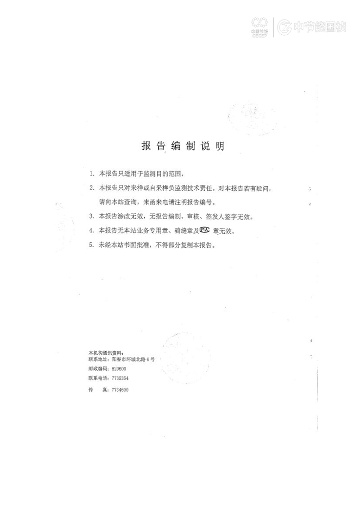 彩名堂(中国区)官方网站入口