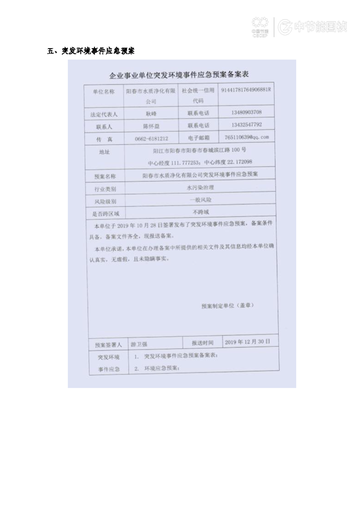 彩名堂(中国区)官方网站入口