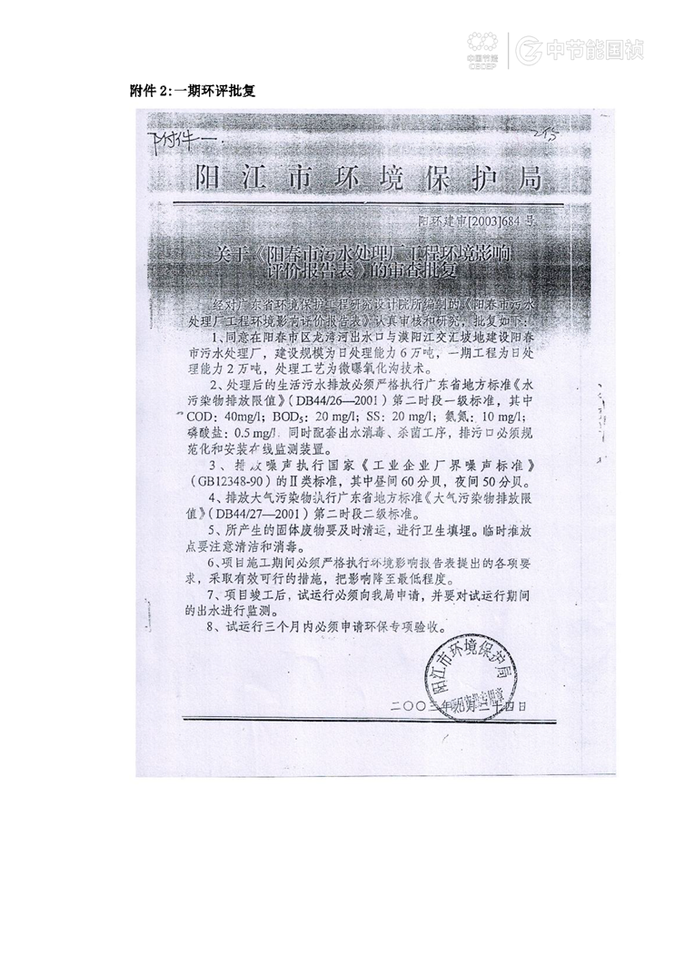 彩名堂(中国区)官方网站入口