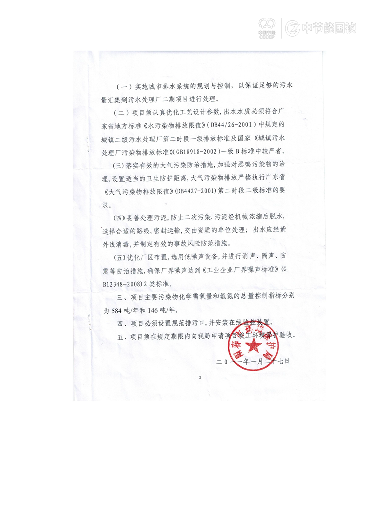 彩名堂(中国区)官方网站入口