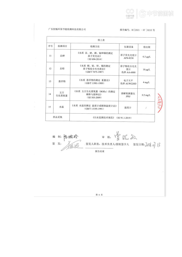 彩名堂(中国区)官方网站入口