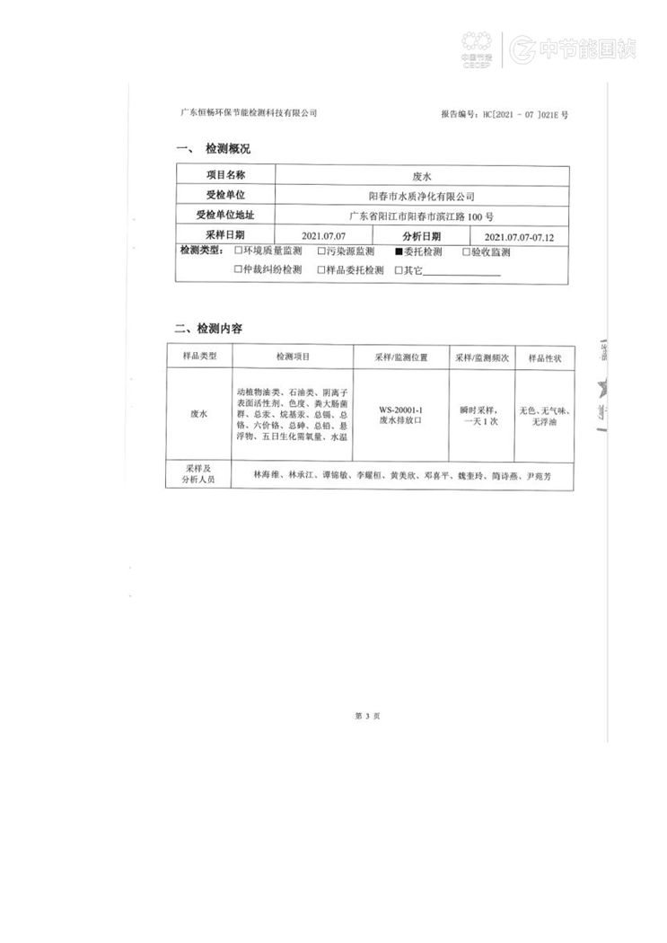彩名堂(中国区)官方网站入口