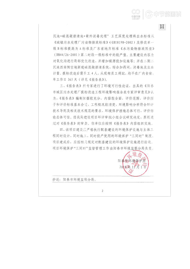 彩名堂(中国区)官方网站入口