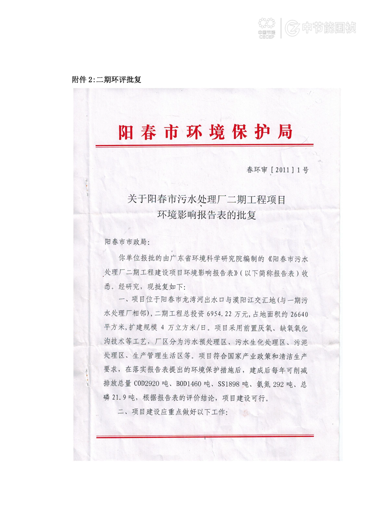 彩名堂(中国区)官方网站入口