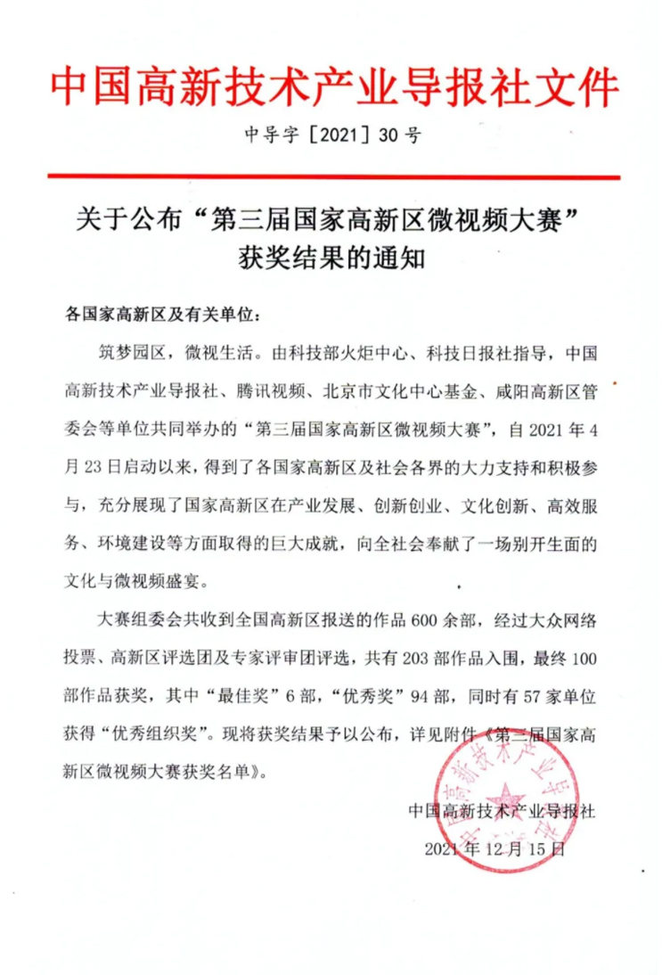 彩名堂(中国区)官方网站入口
