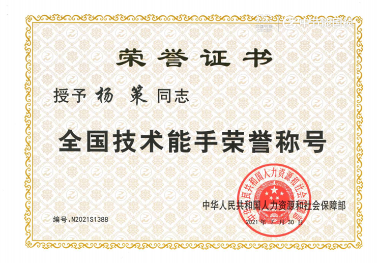 20211230094156_96289 彩名堂(中国区)官方网站入口