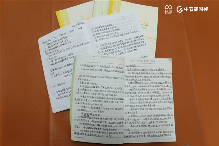 20211230162122_17613 彩名堂(中国区)官方网站入口