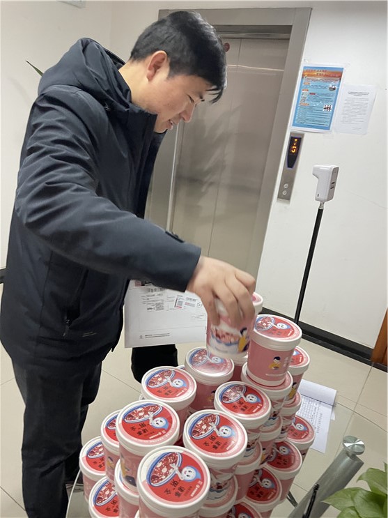 彩名堂(中国区)官方网站入口