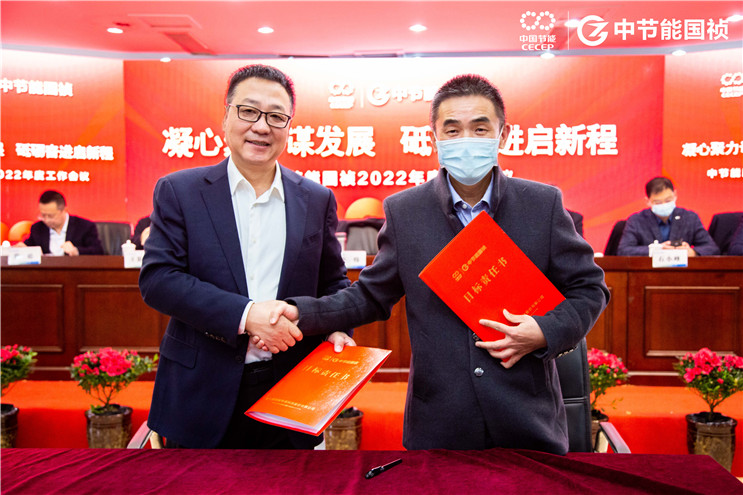 20220120091336_79252 彩名堂(中国区)官方网站入口