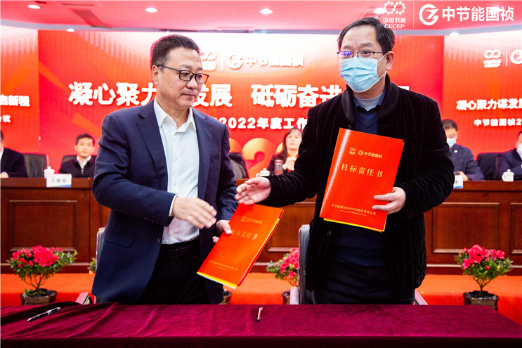 20220120091350_47916 彩名堂(中国区)官方网站入口