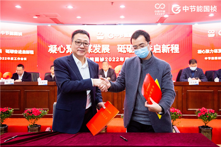 20220120091403_66461 彩名堂(中国区)官方网站入口