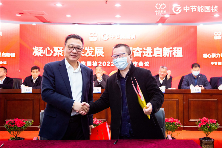 20220120091416_10233 彩名堂(中国区)官方网站入口
