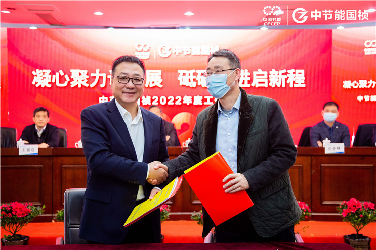 20220120091431_50580 彩名堂(中国区)官方网站入口