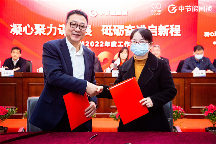 20220120091443_35315 彩名堂(中国区)官方网站入口