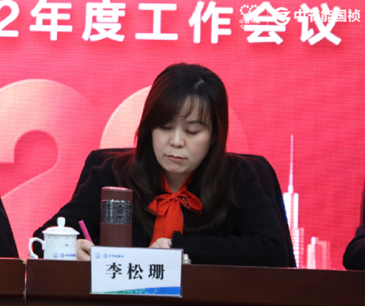 20220120133835_13018 彩名堂(中国区)官方网站入口