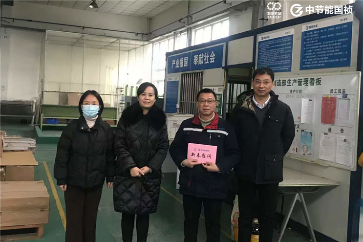 20220126093402_24685 彩名堂(中国区)官方网站入口