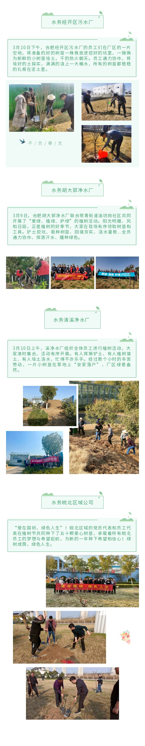 彩名堂(中国区)官方网站入口