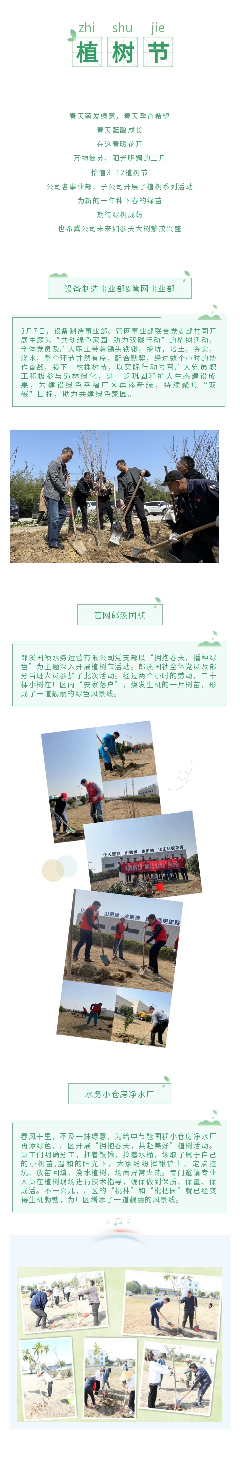 彩名堂(中国区)官方网站入口