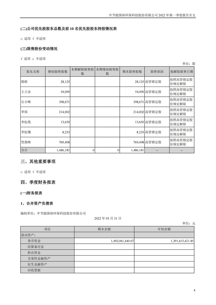 彩名堂(中国区)官方网站入口