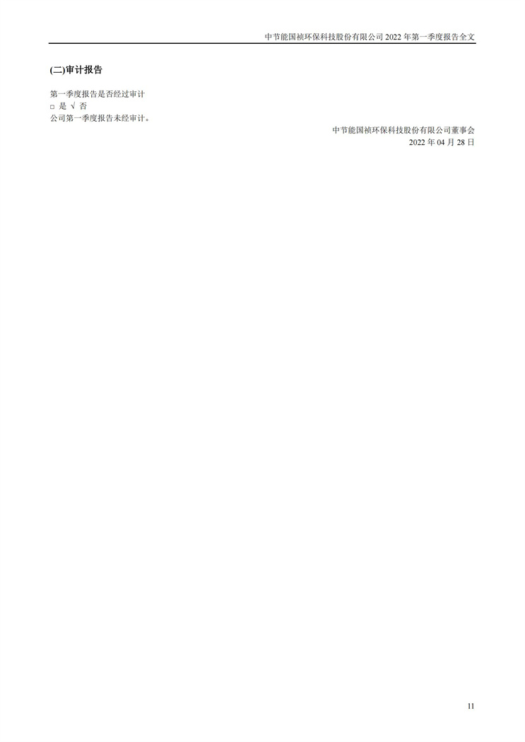 彩名堂(中国区)官方网站入口