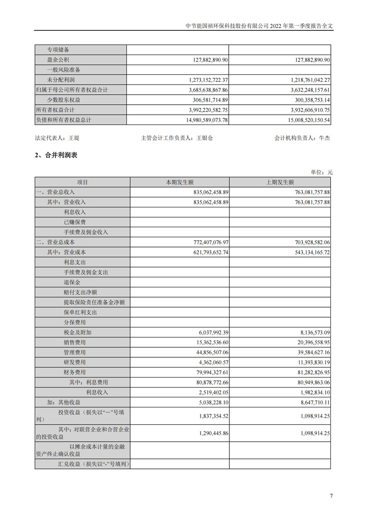 彩名堂(中国区)官方网站入口