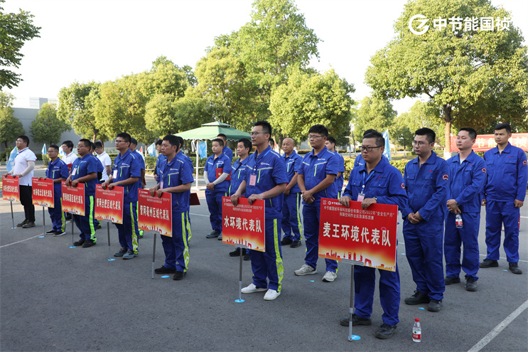 20220620152401_85099 彩名堂(中国区)官方网站入口