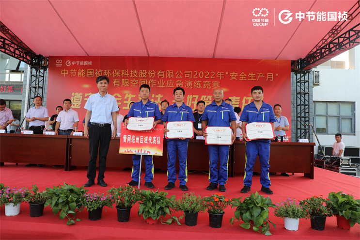20220620152529_61479 彩名堂(中国区)官方网站入口