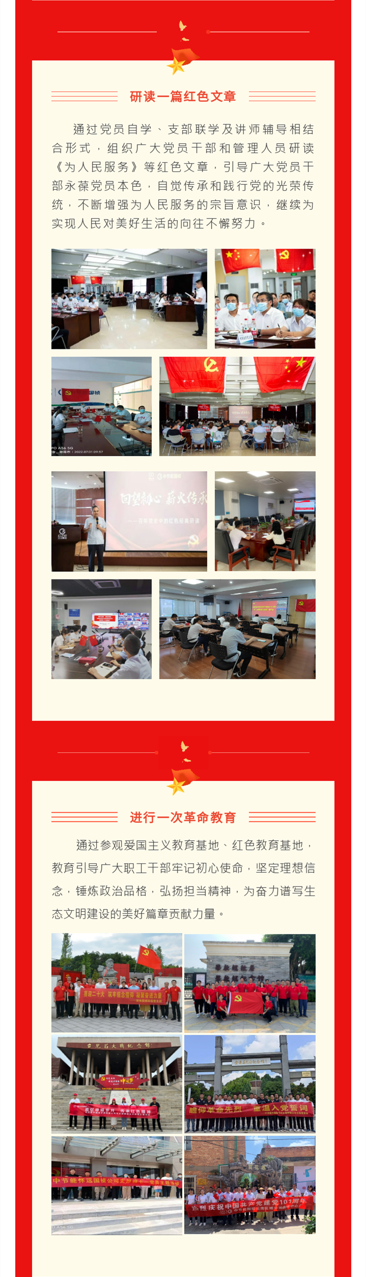 彩名堂(中国区)官方网站入口