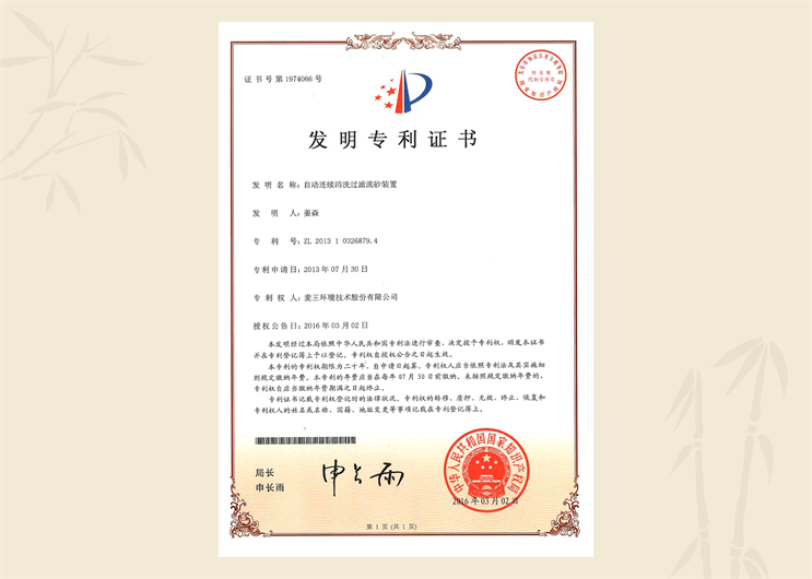 彩名堂(中国区)官方网站入口