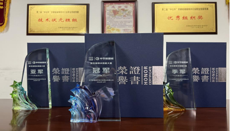 20221213092312_53736 彩名堂(中国区)官方网站入口