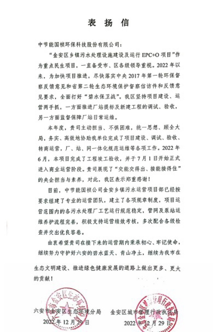 20221230140727_17242 彩名堂(中国区)官方网站入口
