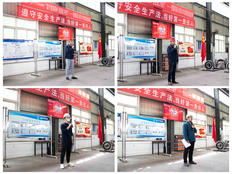 20230509154809_79419 彩名堂(中国区)官方网站入口