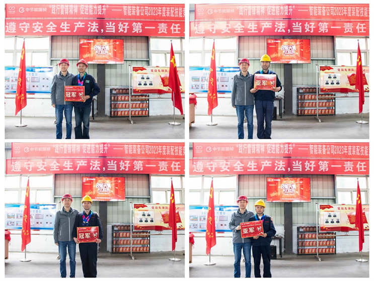 20230509154842_10439 彩名堂(中国区)官方网站入口