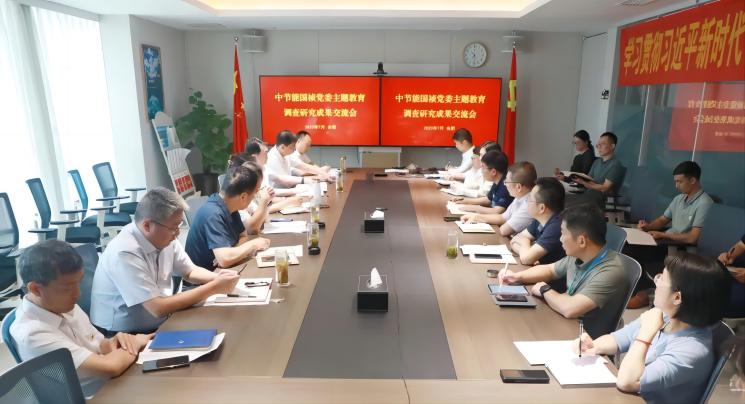 20230725091915_96294 彩名堂(中国区)官方网站入口