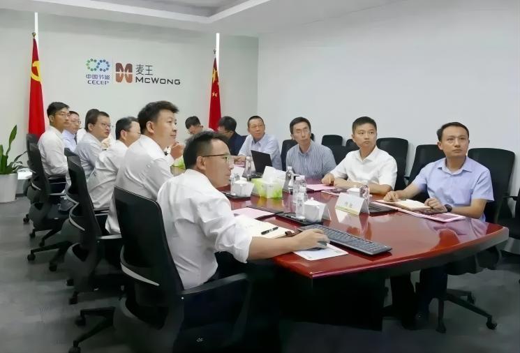 20230727153725_64961 彩名堂(中国区)官方网站入口