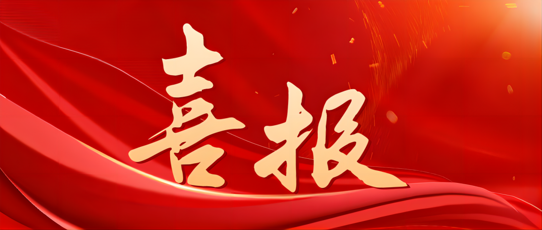 彩名堂(中国区)官方网站入口