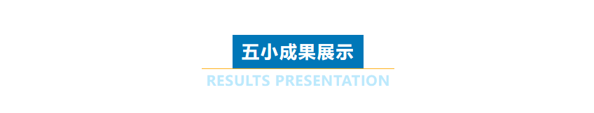 20230815152010_71051 彩名堂(中国区)官方网站入口