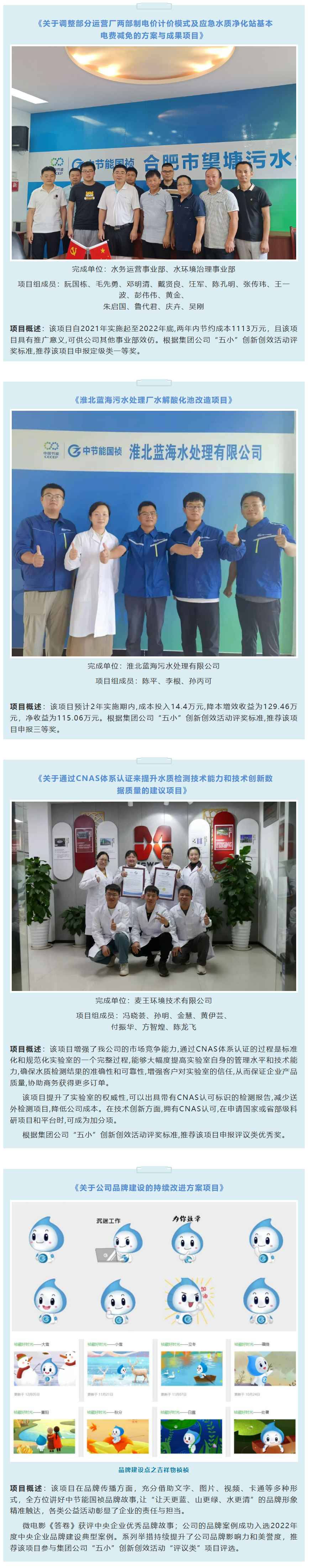 20230815152011_49004 彩名堂(中国区)官方网站入口