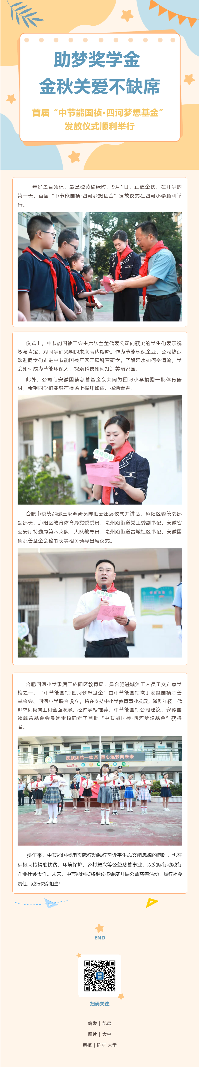 彩名堂(中国区)官方网站入口