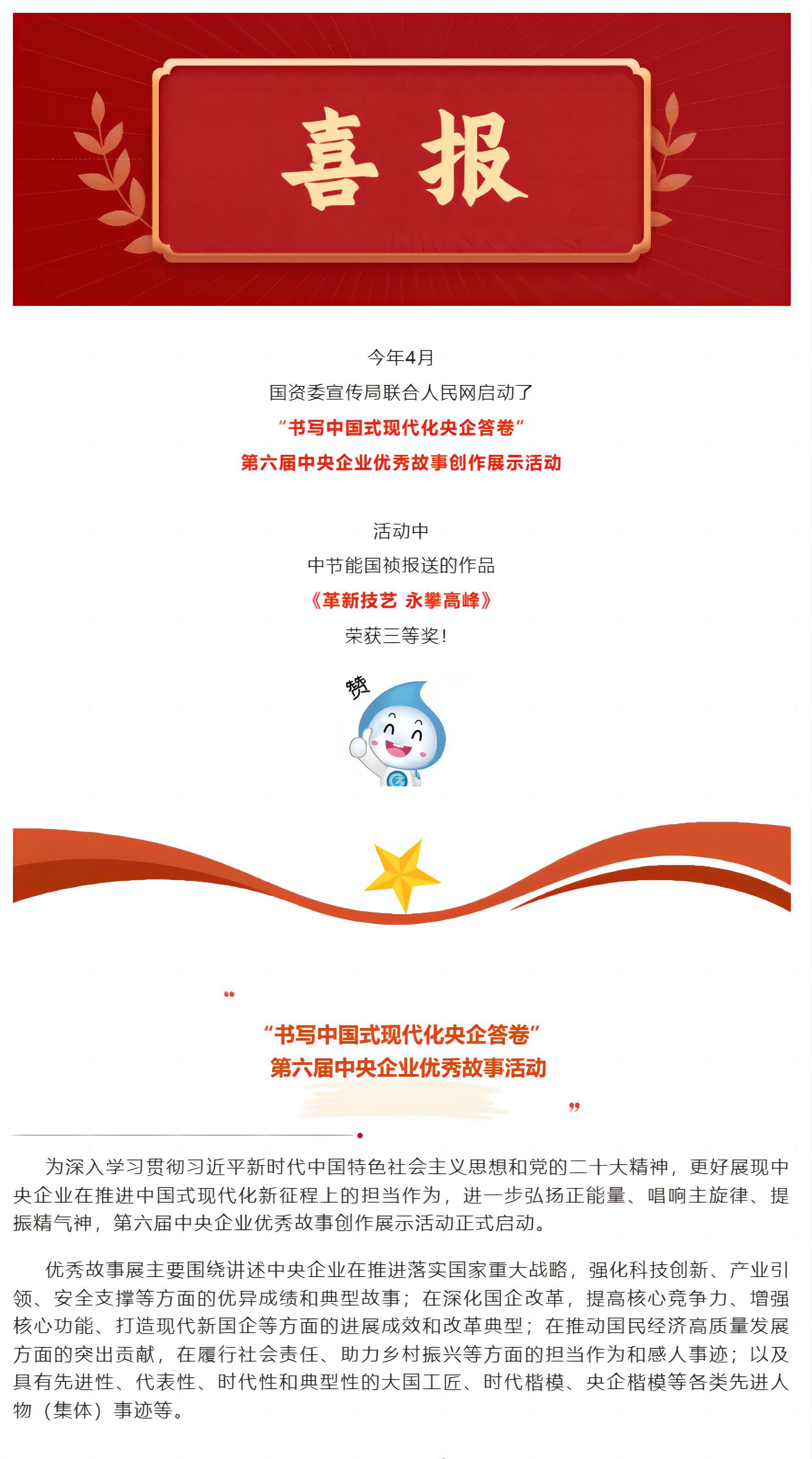 彩名堂(中国区)官方网站入口