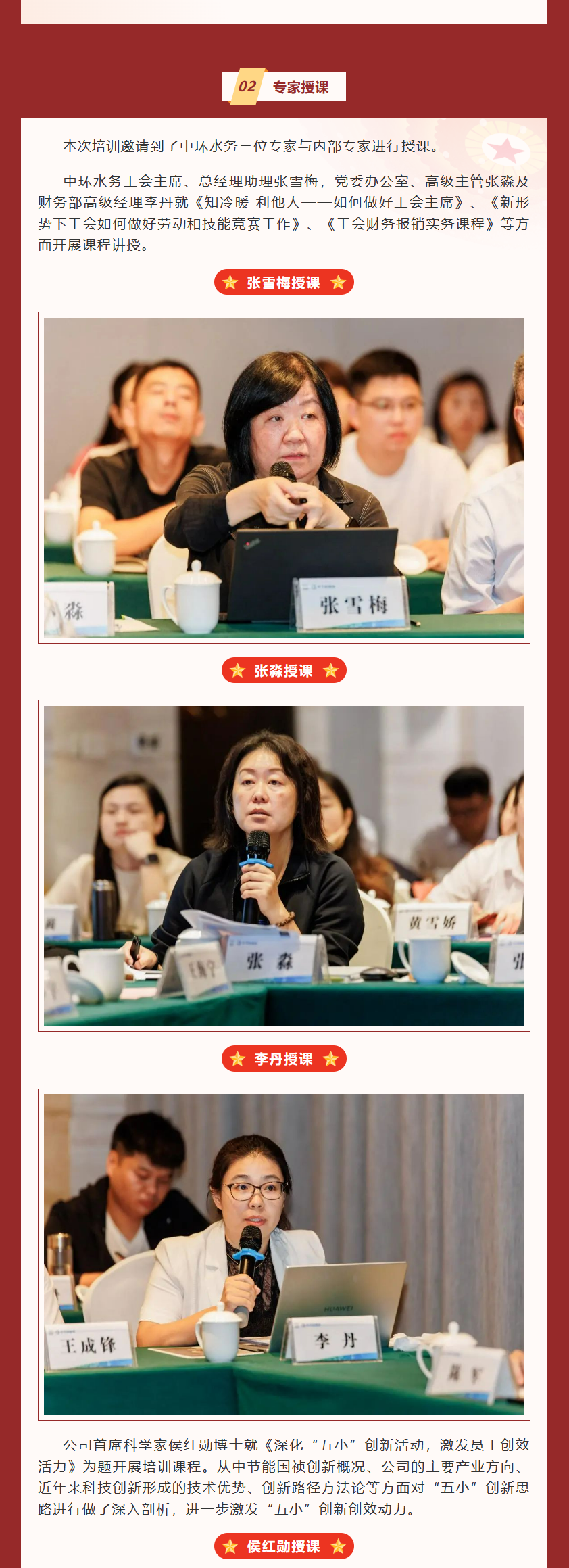 彩名堂(中国区)官方网站入口