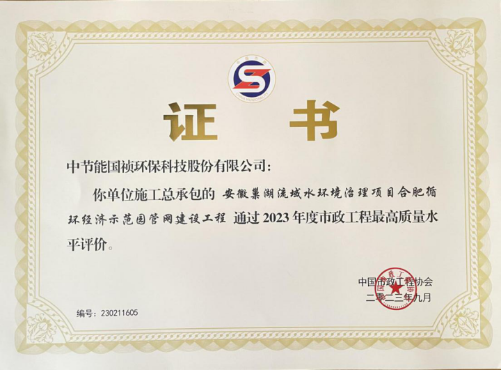 20231205092737_11768 彩名堂(中国区)官方网站入口