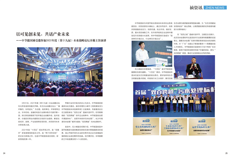 彩名堂(中国区)官方网站入口