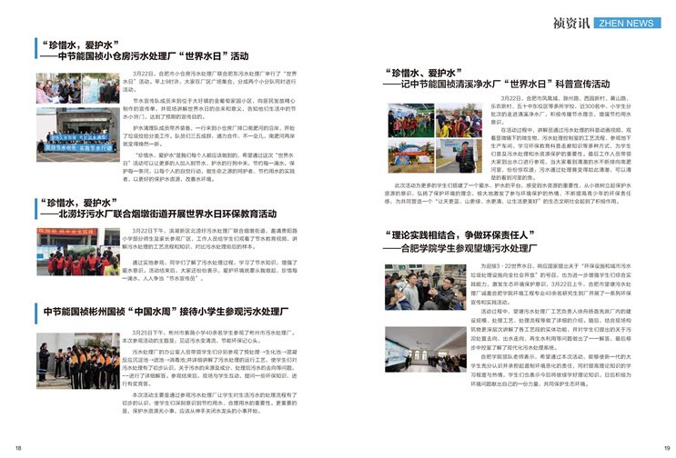 彩名堂(中国区)官方网站入口