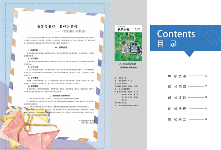彩名堂(中国区)官方网站入口