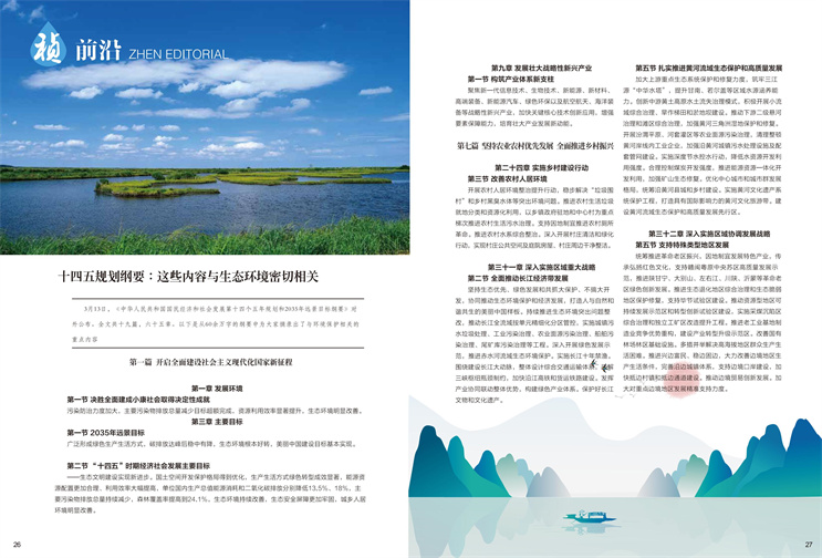 彩名堂(中国区)官方网站入口