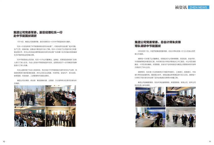 彩名堂(中国区)官方网站入口