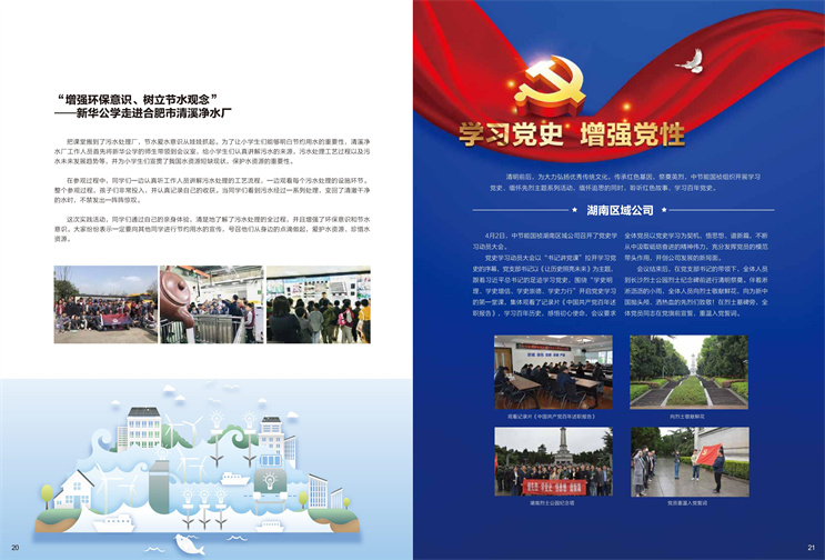 彩名堂(中国区)官方网站入口