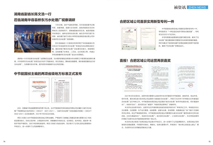 彩名堂(中国区)官方网站入口