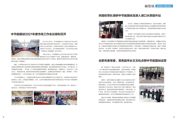 彩名堂(中国区)官方网站入口